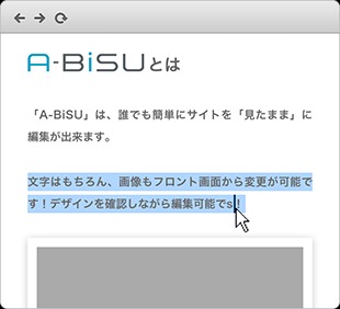 UNISONPLANET WEBマーケティング LABO A-BiSU